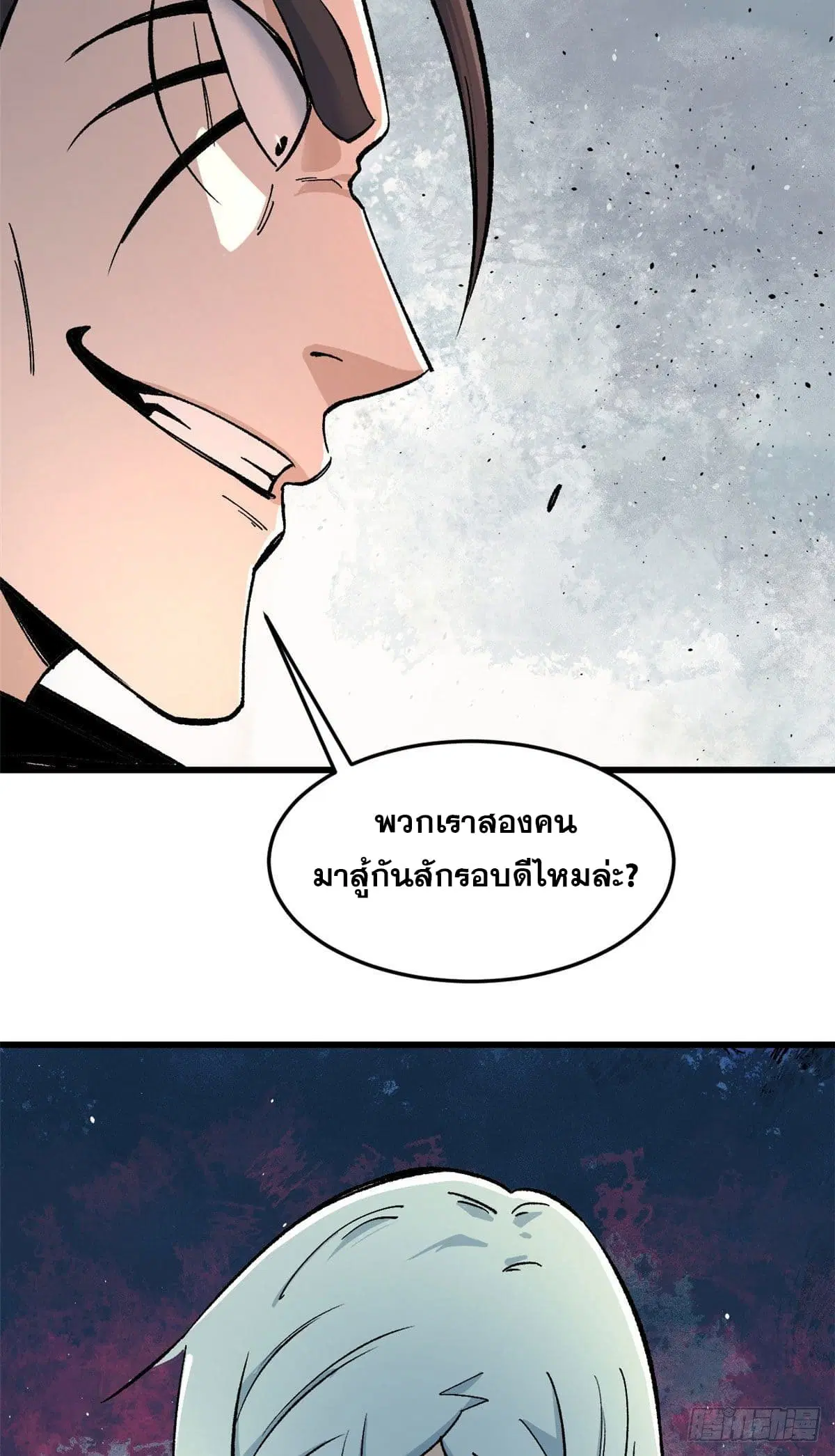 หน้า 39 จาก 41