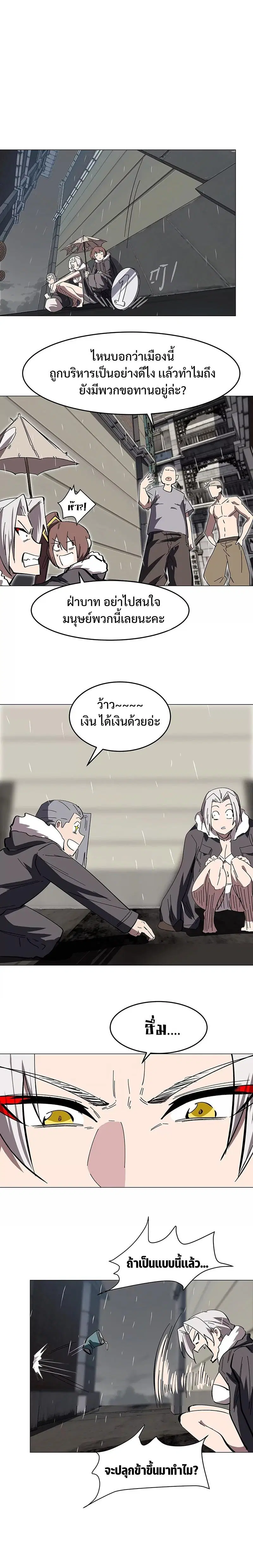 หน้า 7 จาก 10