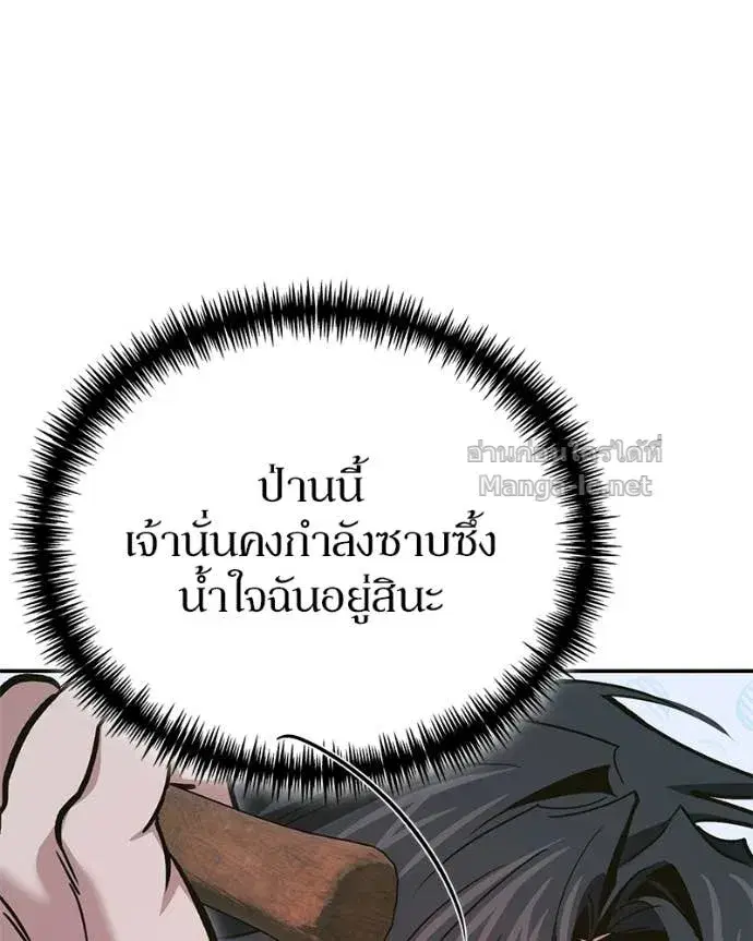 หน้า 159 จาก 163
