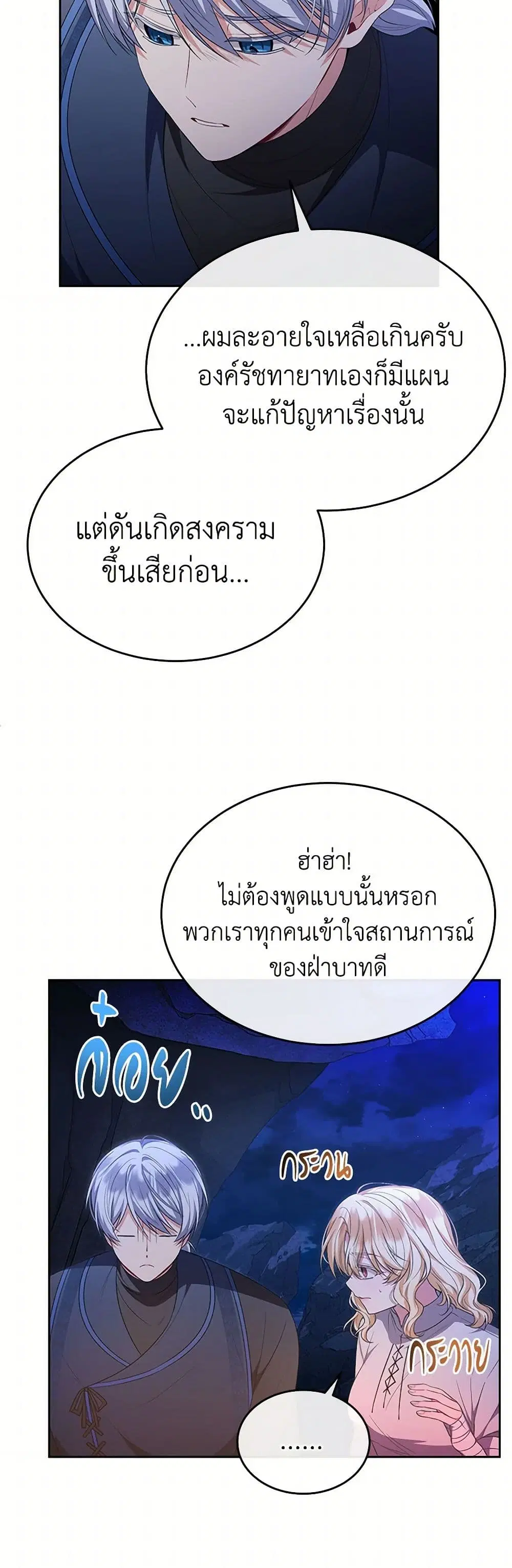 หน้า 38 จาก 41