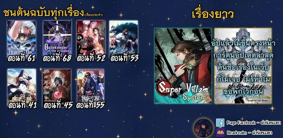 หน้า 8 จาก 8