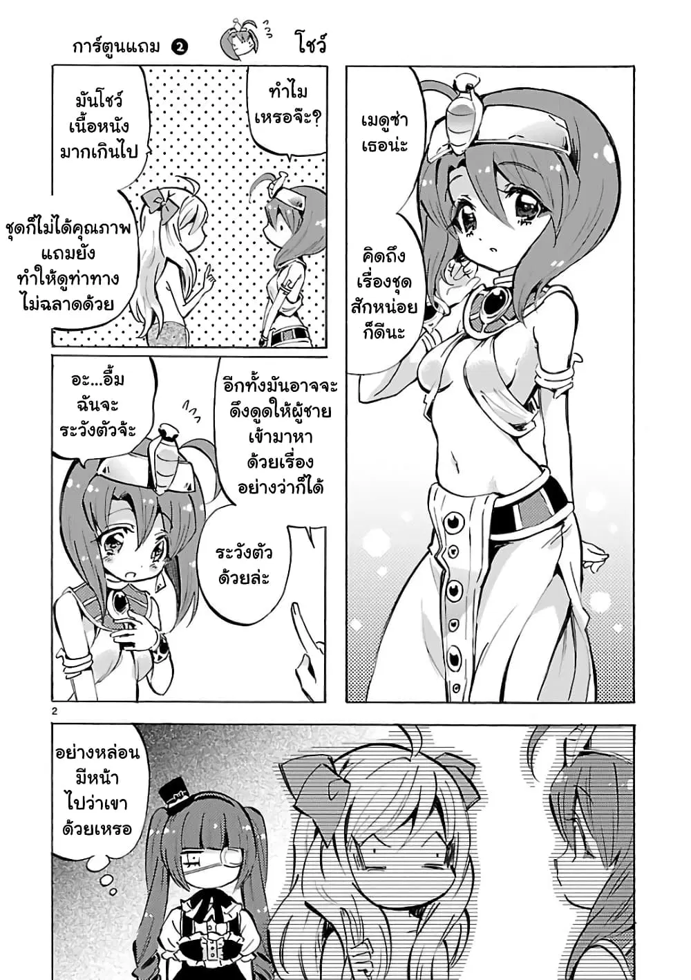 หน้า 13 จาก 17