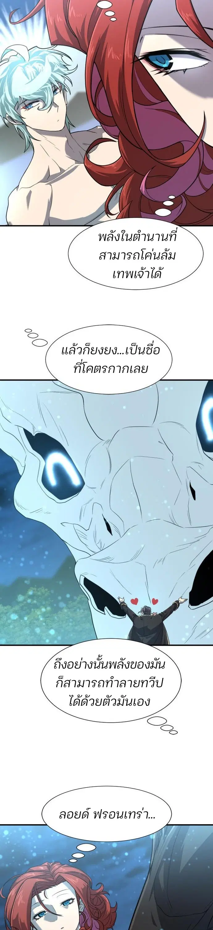 หน้า 23 จาก 45