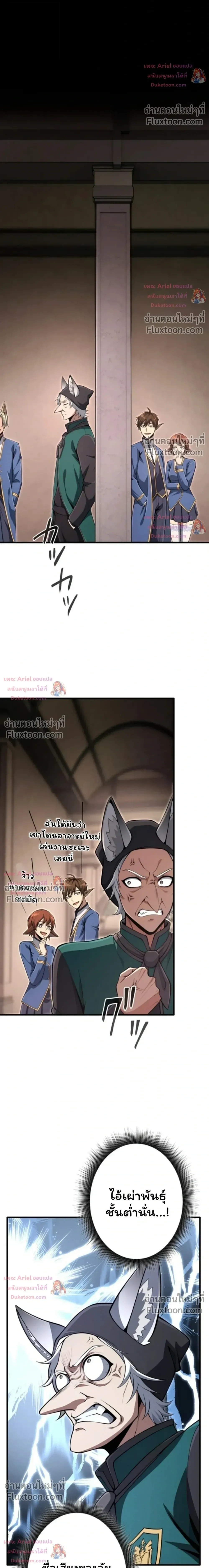หน้า 18 จาก 36