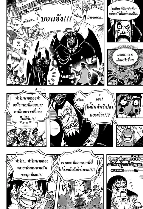 หน้า 14 จาก 20