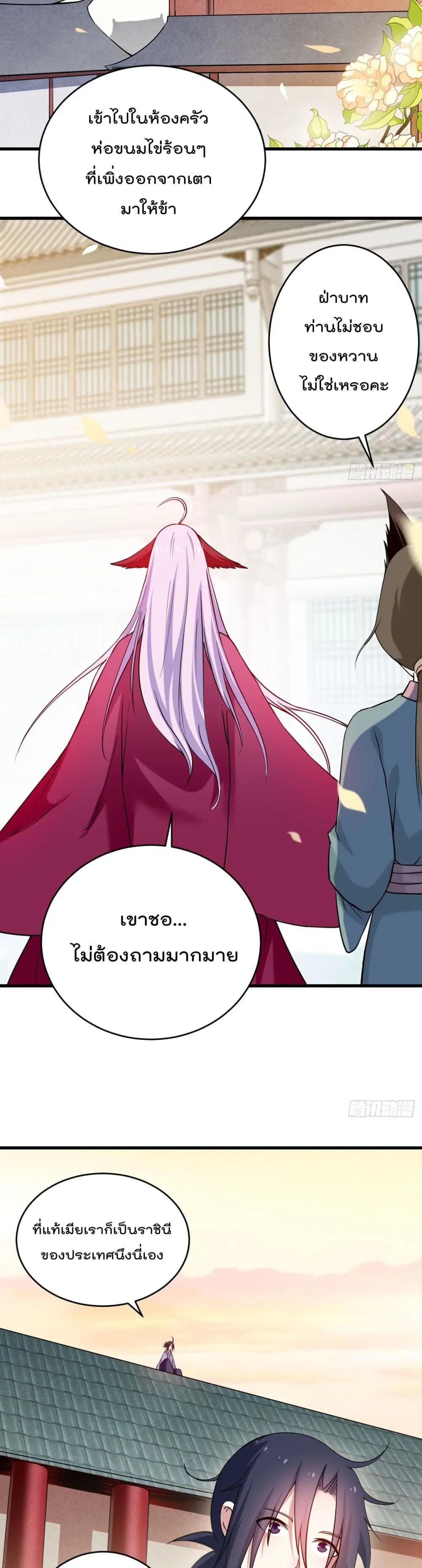 หน้า 6 จาก 22