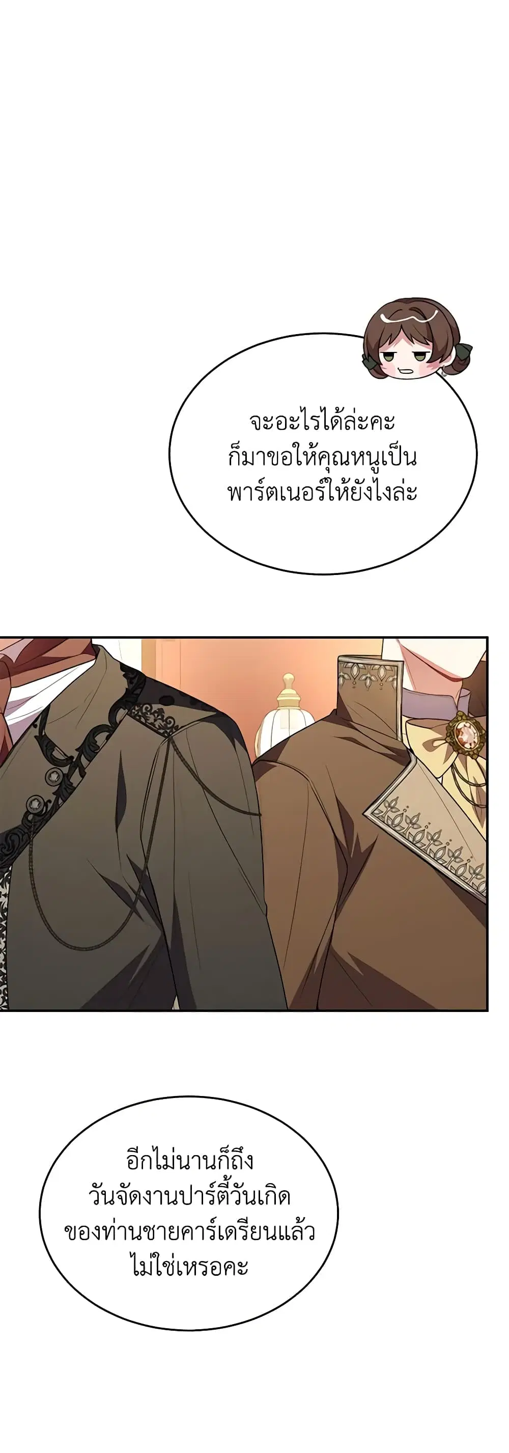 หน้า 4 จาก 49