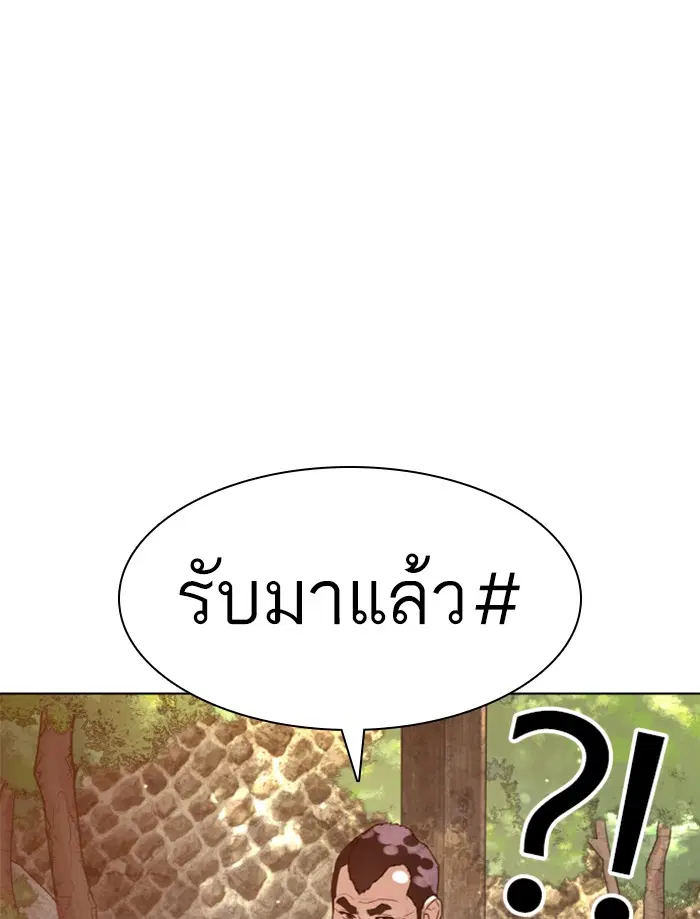 หน้า 13 จาก 156