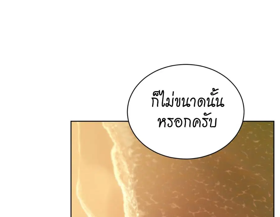 หน้า 73 จาก 248