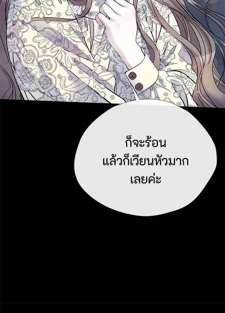 หน้า 125 จาก 132
