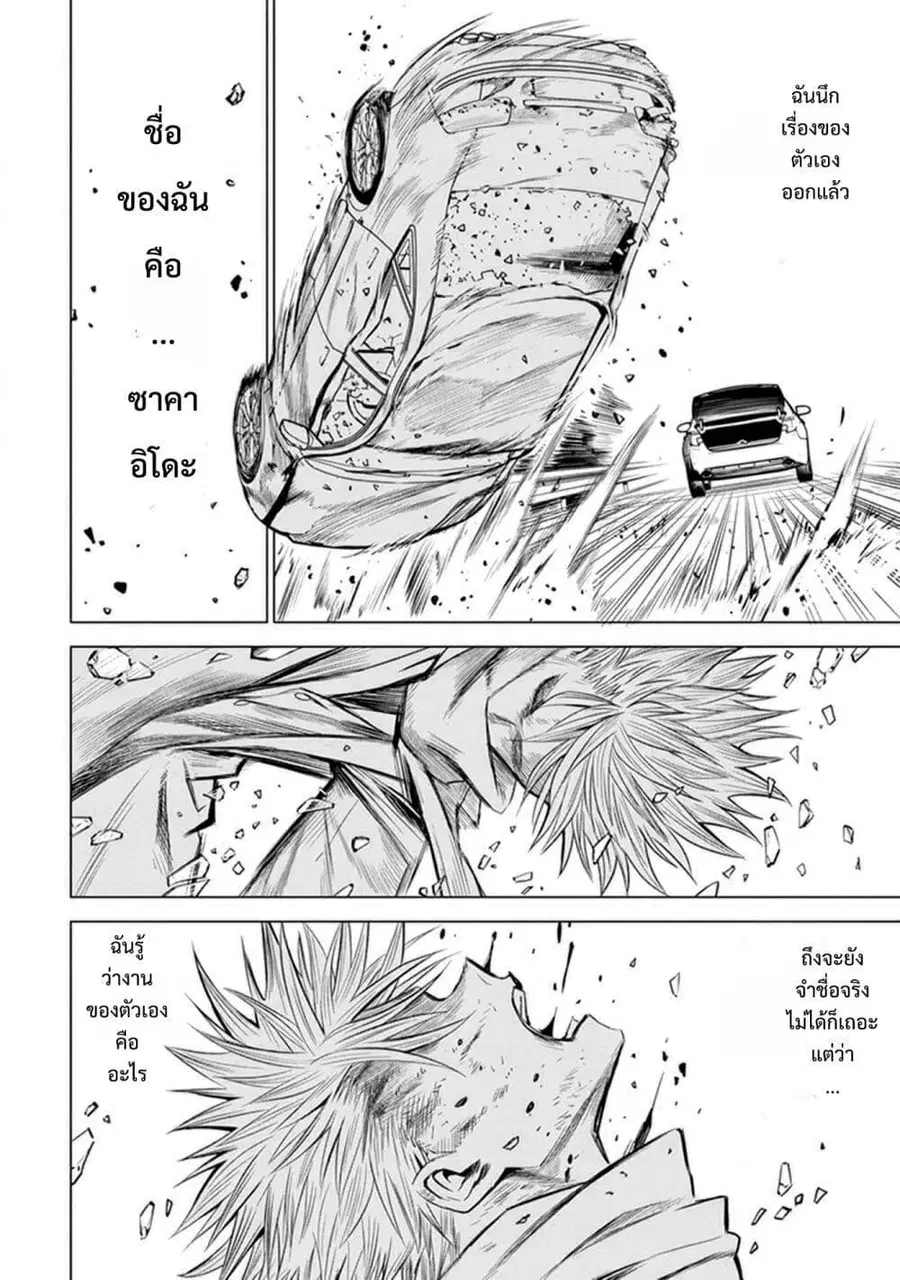 หน้า 19 จาก 26