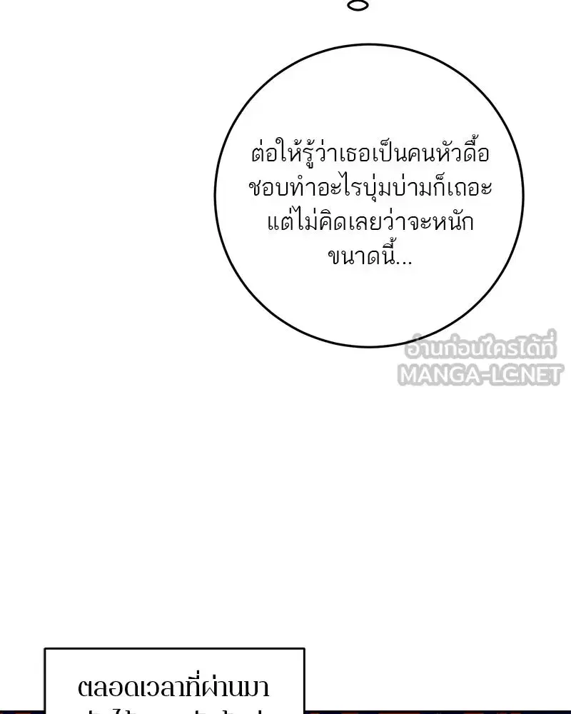 หน้า 114 จาก 128