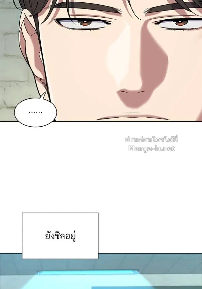 หน้า 79 จาก 119