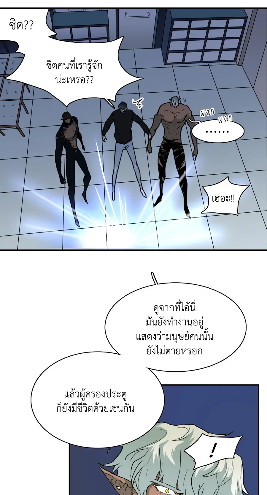หน้า 16 จาก 50