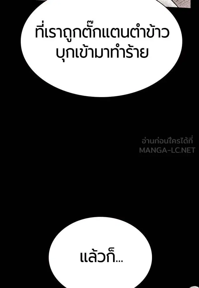 หน้า 95 จาก 181