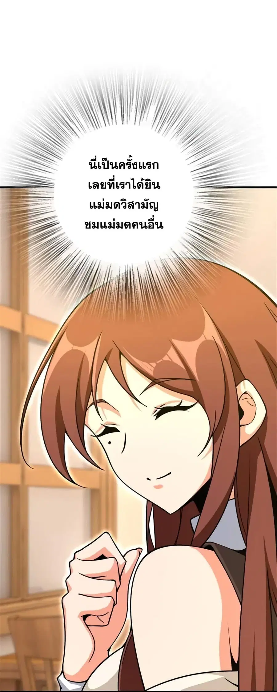 หน้า 28 จาก 47