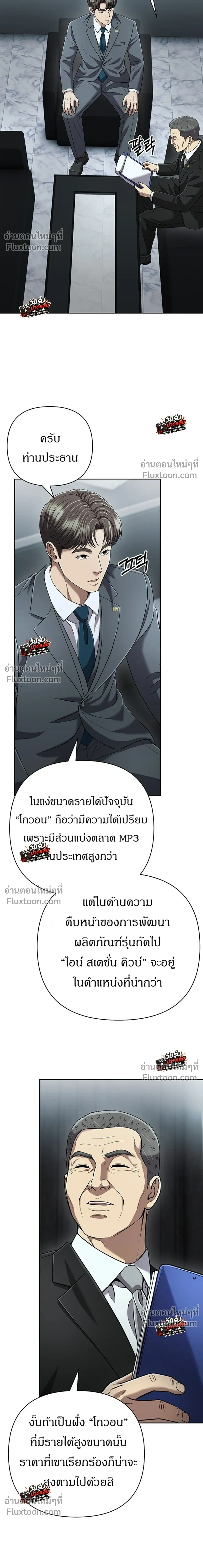 หน้า 28 จาก 41