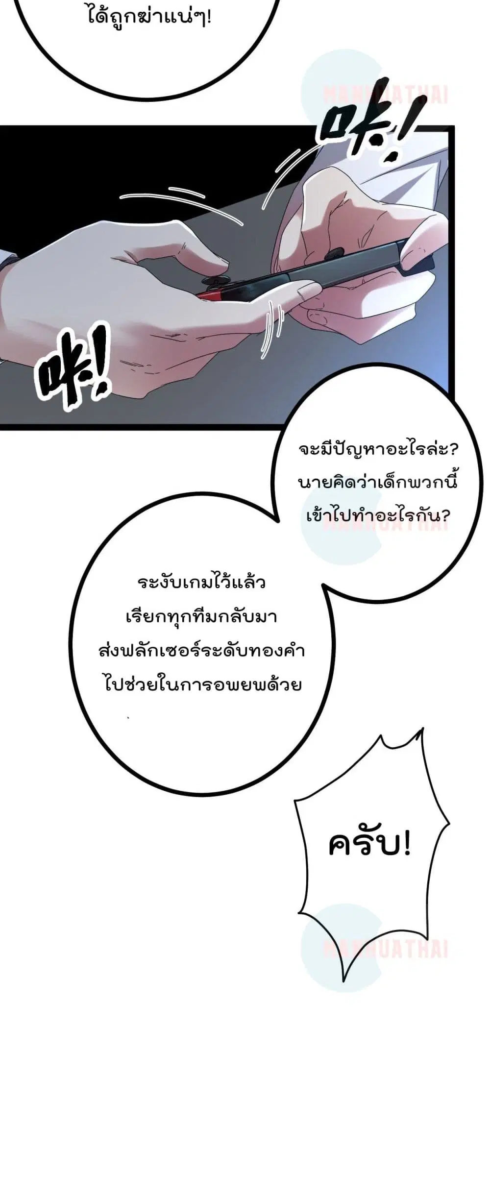 หน้า 5 จาก 32