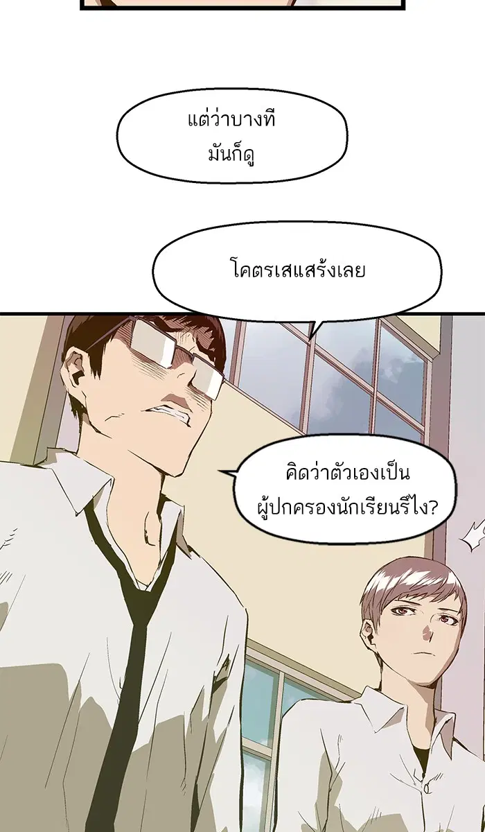 หน้า 20 จาก 73