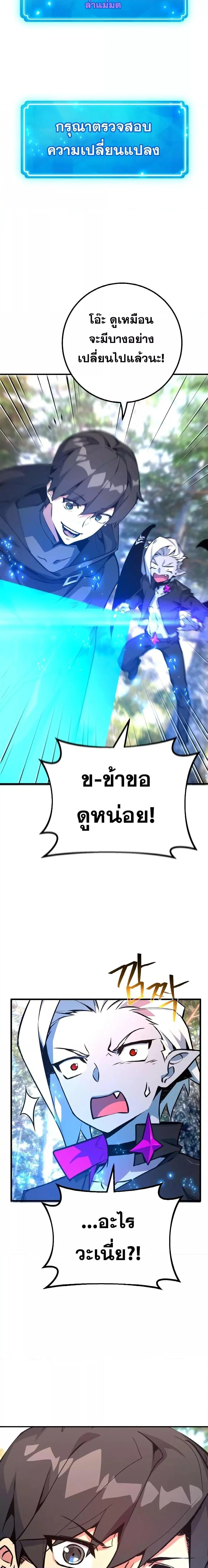 หน้า 30 จาก 31