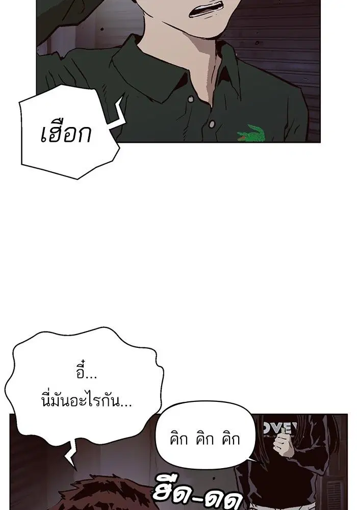 หน้า 76 จาก 145