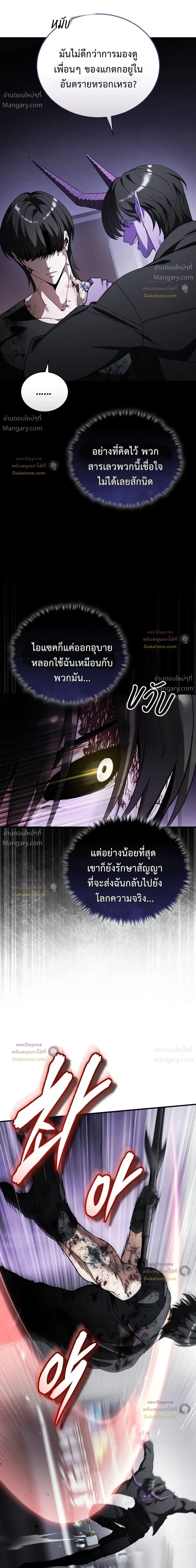 หน้า 22 จาก 62