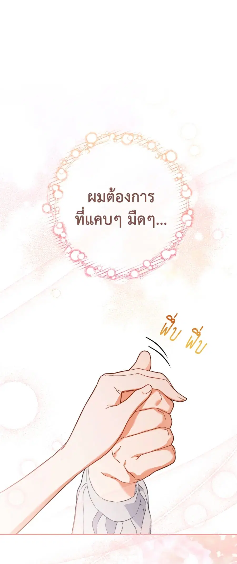 หน้า 2 จาก 62