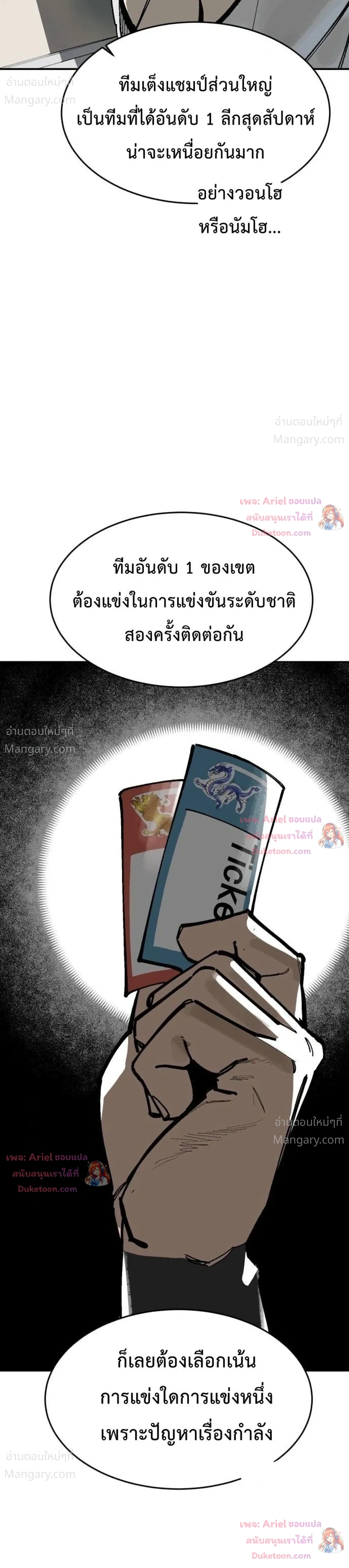 หน้า 24 จาก 51