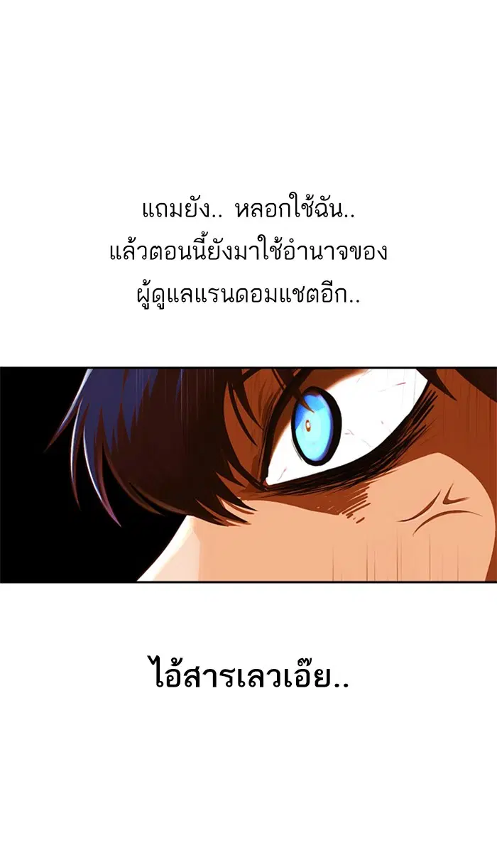 หน้า 32 จาก 108