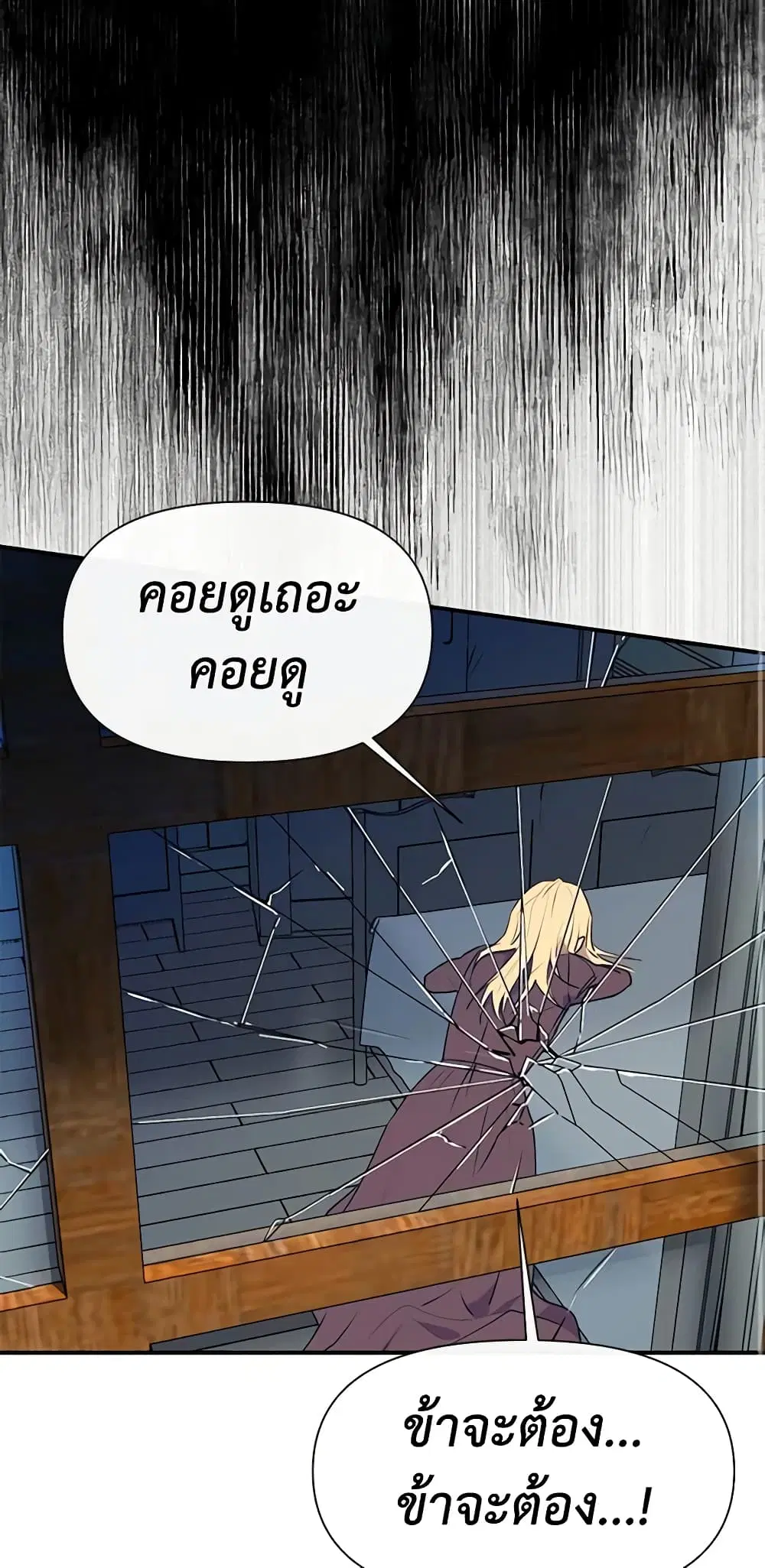 หน้า 44 จาก 46