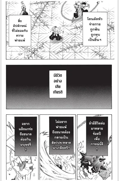 หน้า 146 จาก 187
