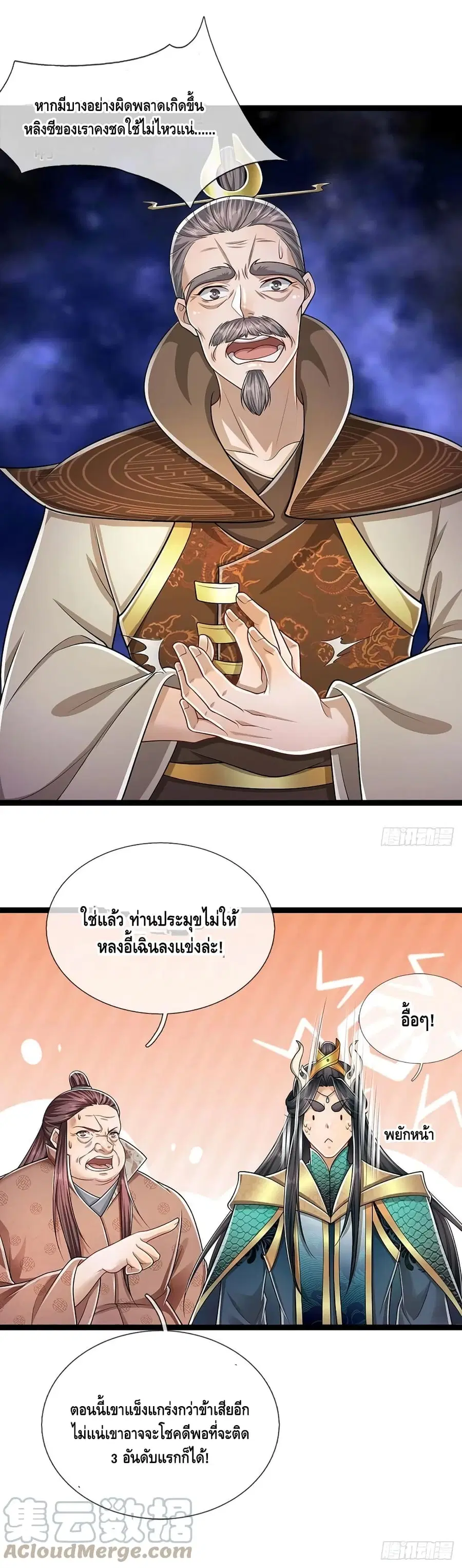 หน้า 21 จาก 22