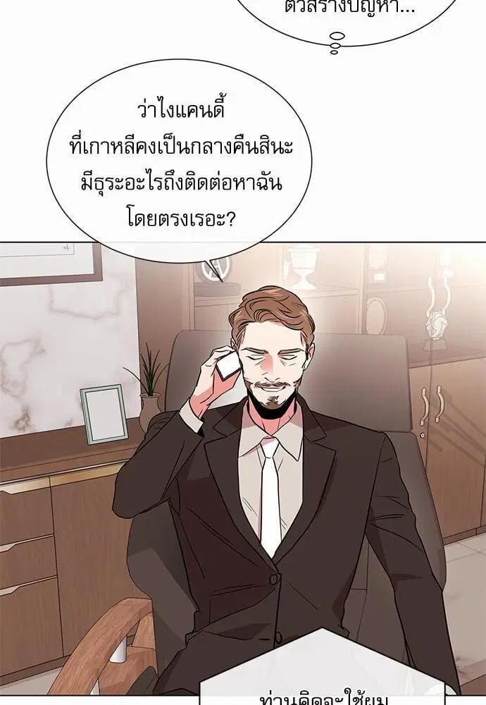 หน้า 63 จาก 73