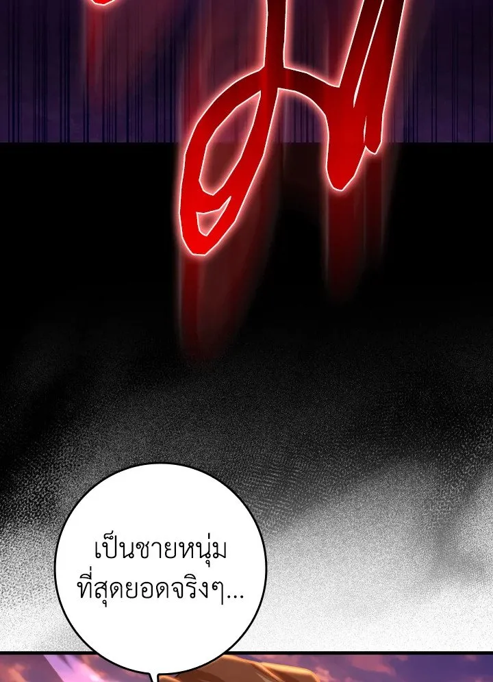 หน้า 102 จาก 129