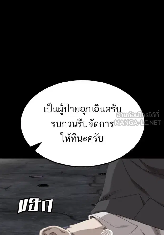 หน้า 65 จาก 157