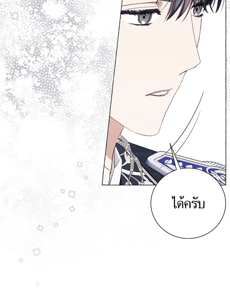 หน้า 34 จาก 124
