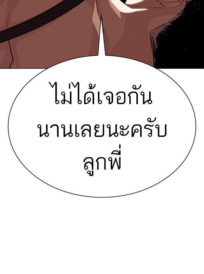 หน้า 73 จาก 176