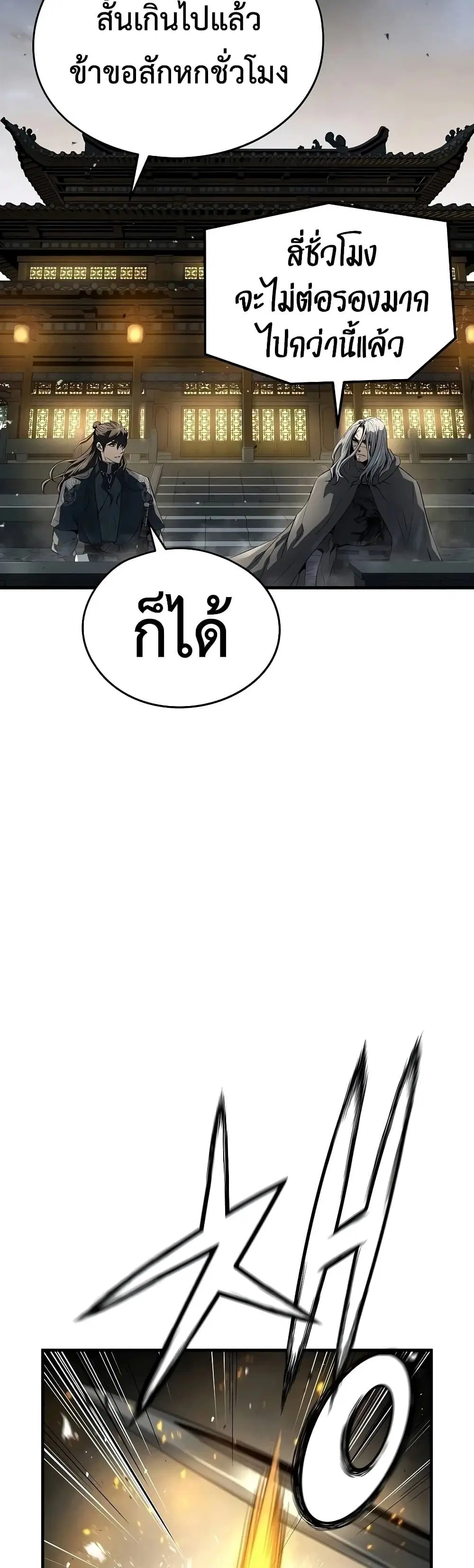 หน้า 49 จาก 60