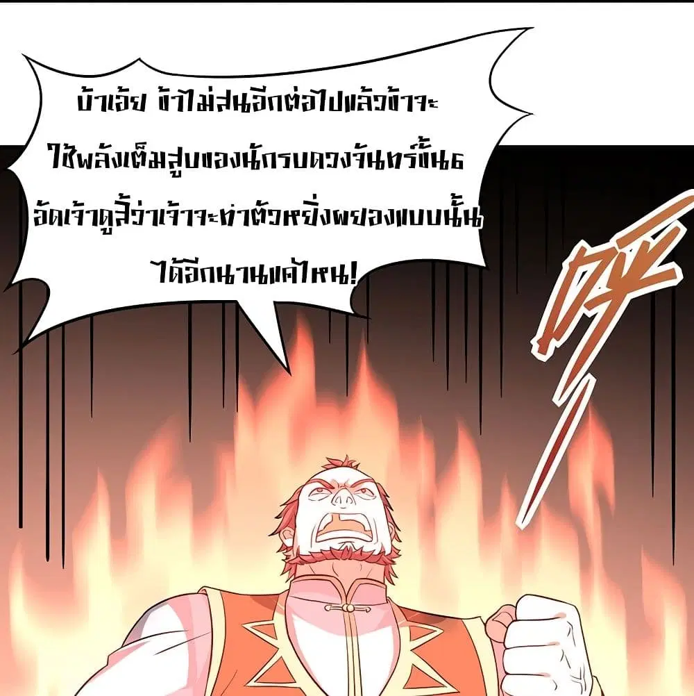 หน้า 22 จาก 59