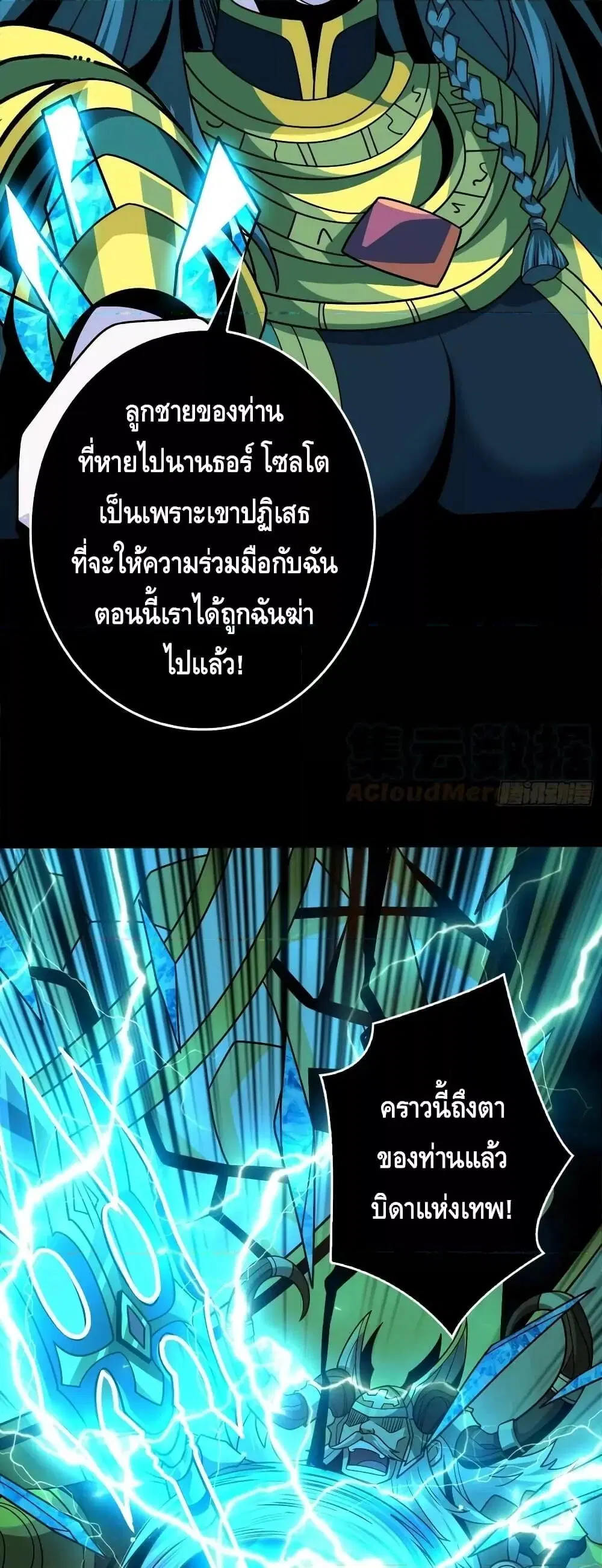 หน้า 23 จาก 32