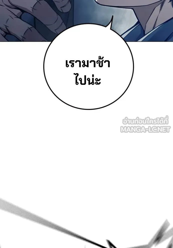 หน้า 186 จาก 267