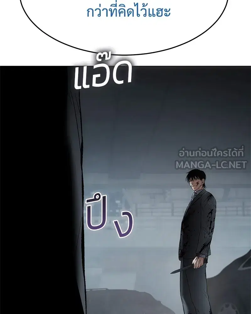 หน้า 78 จาก 238