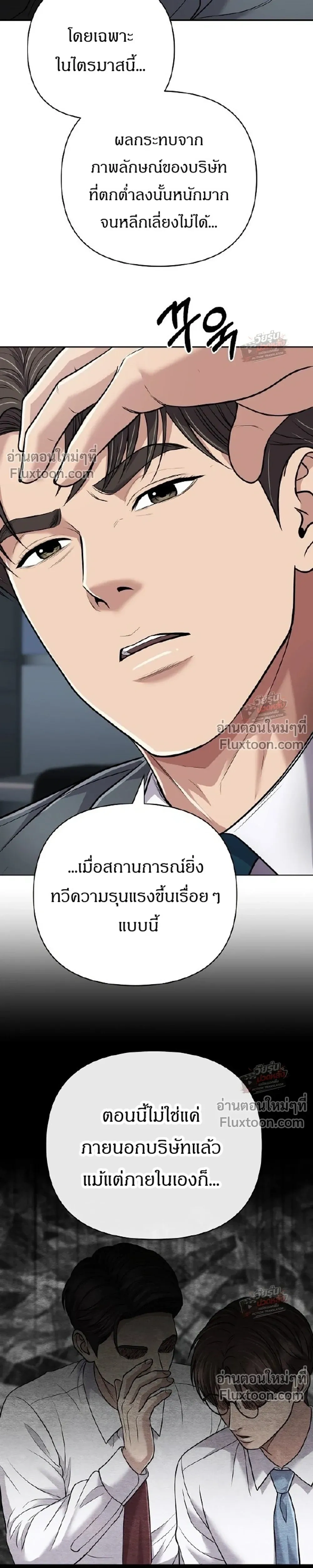หน้า 21 จาก 43