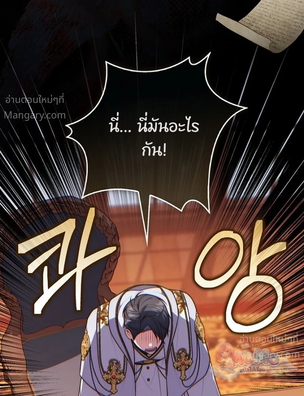 หน้า 9 จาก 51