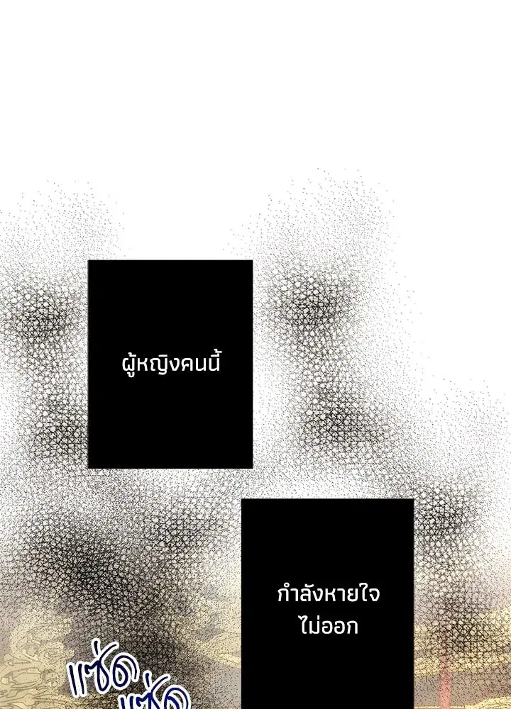 หน้า 131 จาก 145