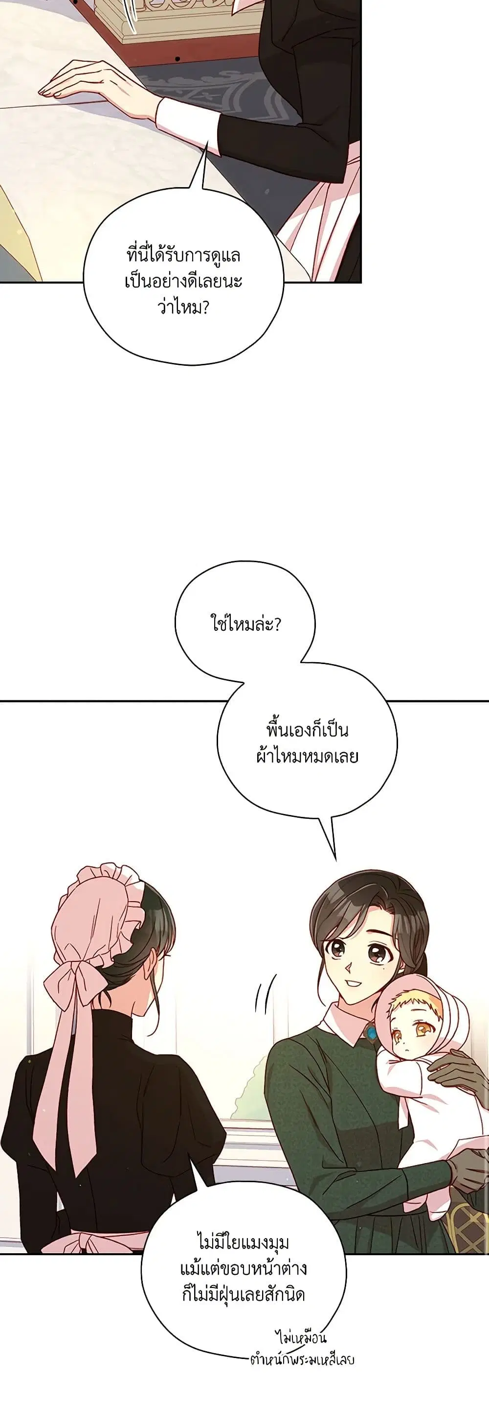 หน้า 31 จาก 41