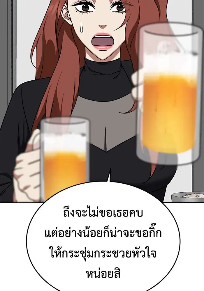หน้า 121 จาก 169