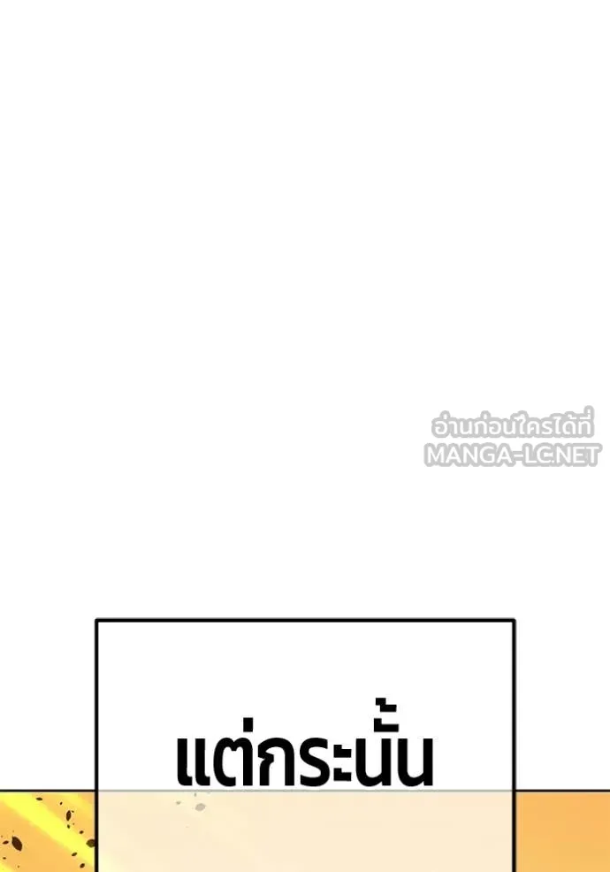หน้า 116 จาก 490