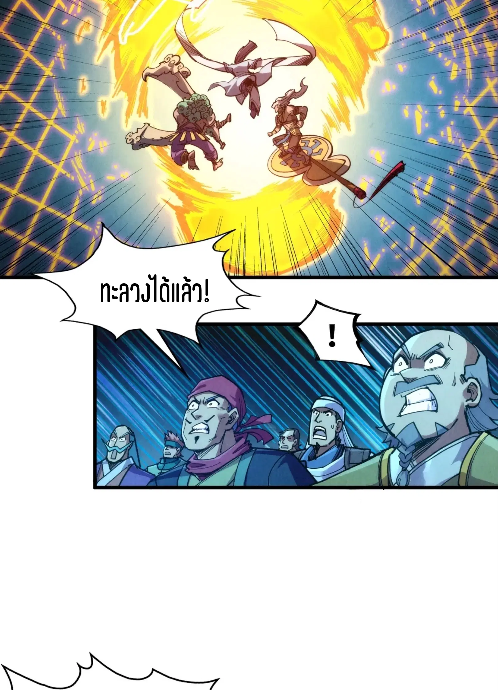 หน้า 60 จาก 76