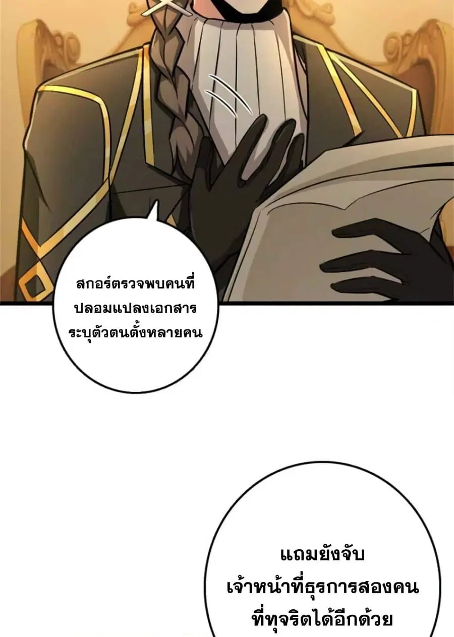 หน้า 8 จาก 45